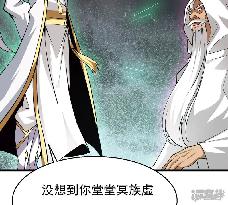 吞噬永恒-第304话 真正的王者！-第77页