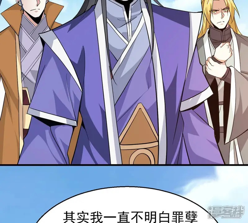 吞噬永恒-第311话 一招定胜负！-第13页