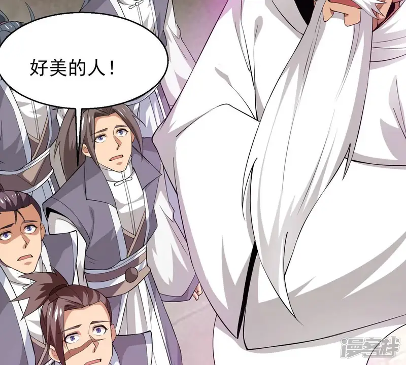 吞噬永恒-第313话 我绝不会让你死！-第4页