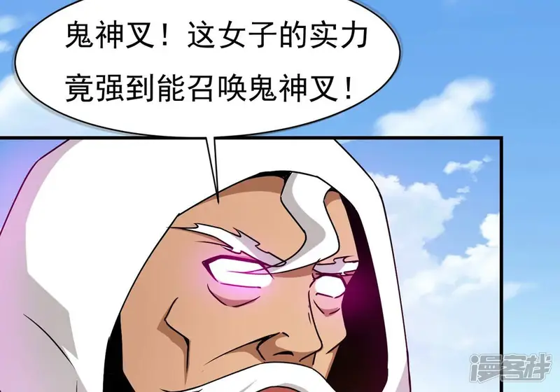 吞噬永恒-第313话 我绝不会让你死！-第44页