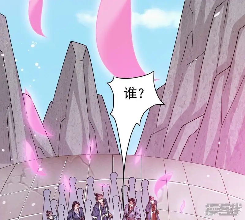 吞噬永恒-第312话 奉劝你做人要低调！-第94页