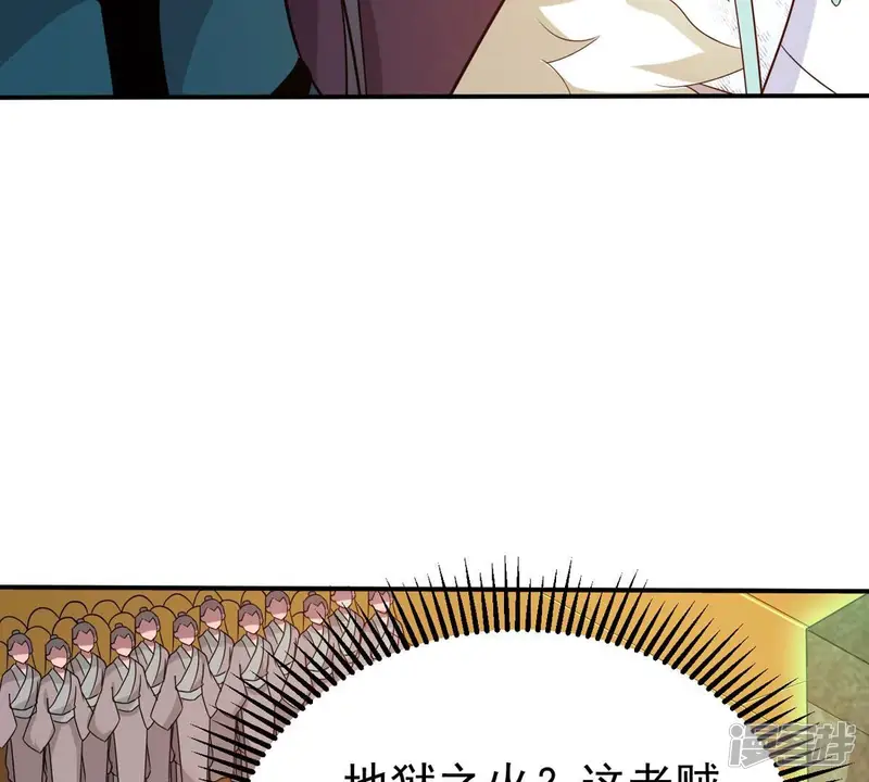 吞噬永恒-第329话 罪恶十字架-第82页