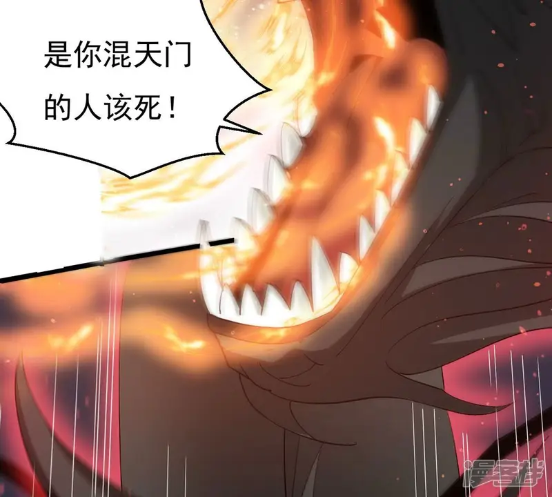 吞噬永恒-第335话 大帝之间的对决！-第30页