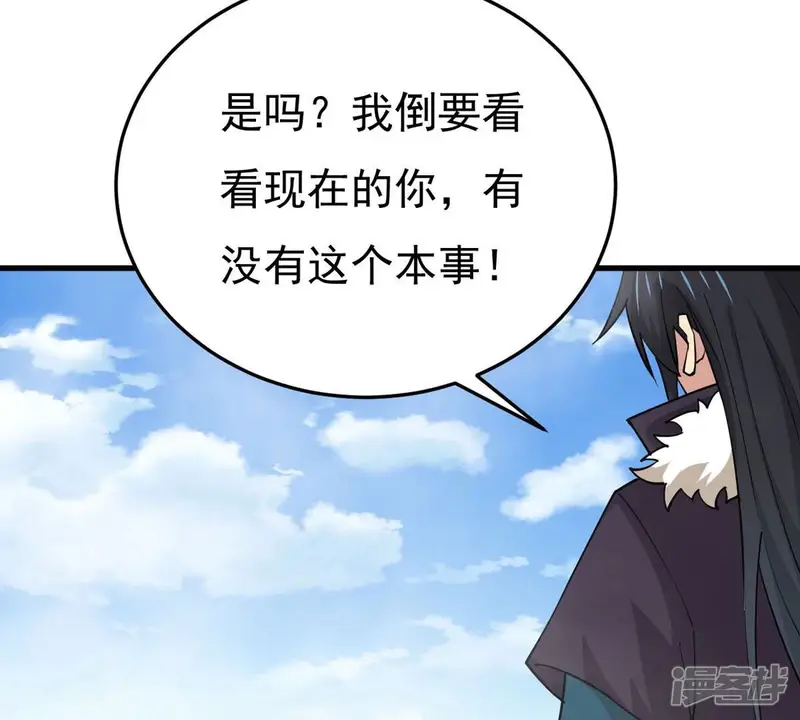 吞噬永恒-第337话 你的血液一定很美味-第68页