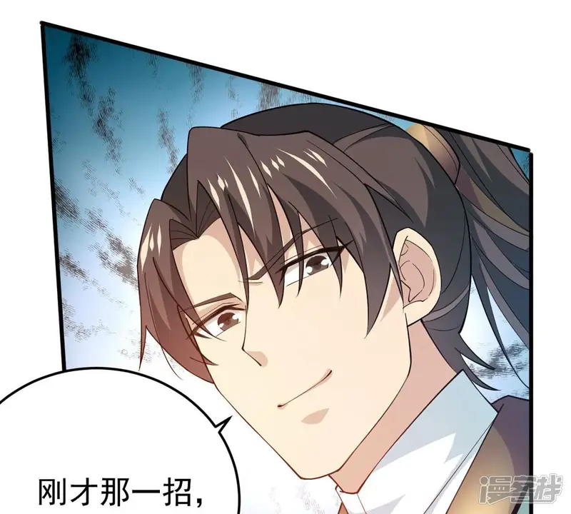 吞噬永恒-第343话 一招制敌-第62页