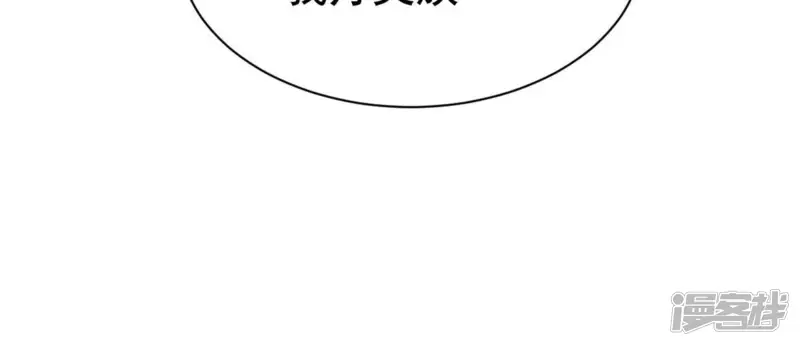 吞噬永恒-第363话 丹灵族-第44页
