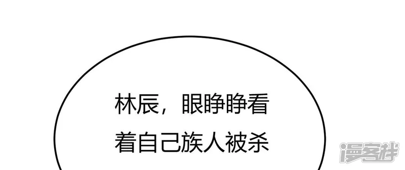 吞噬永恒-第377话 用你们的血立冢-第4页