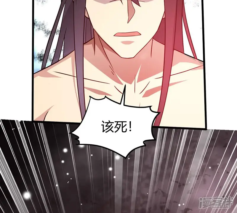 吞噬永恒-第377话 用你们的血立冢-第15页