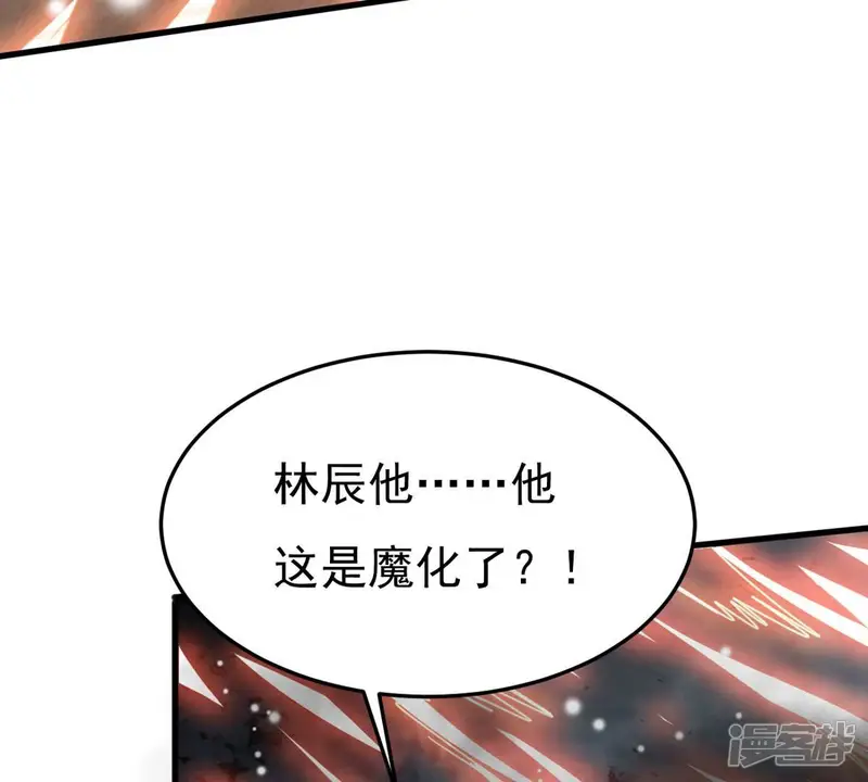 吞噬永恒-第377话 用你们的血立冢-第68页