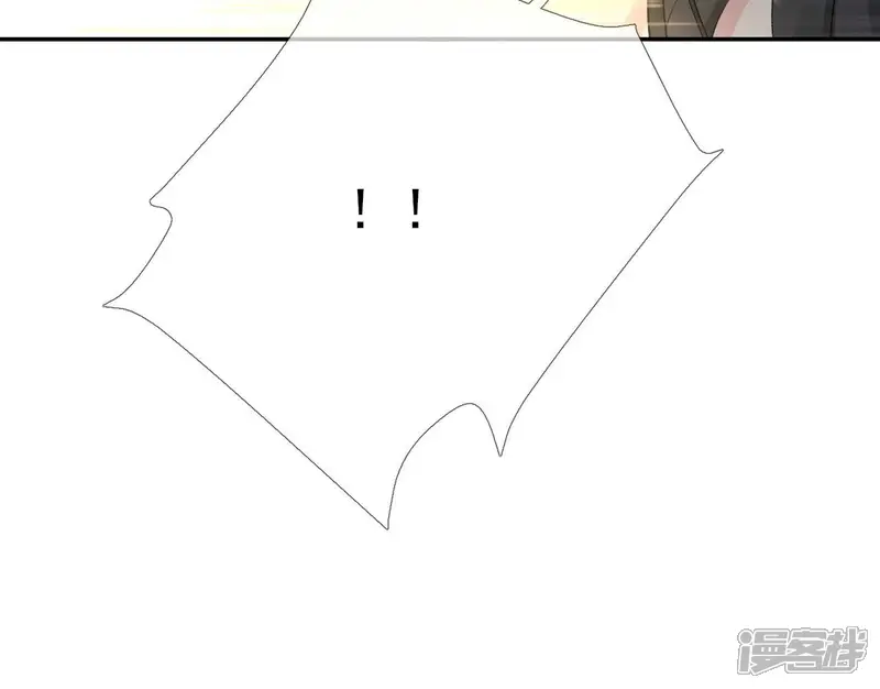 废柴女配，独揽群芳-第67话 不可以伤害国师大人！-第82页