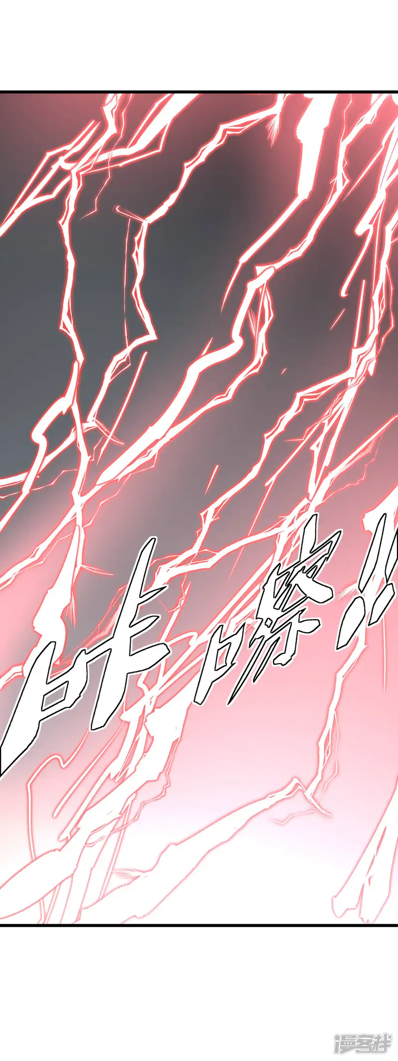 重生之我是大天神-第191话 班门弄斧-第31页
