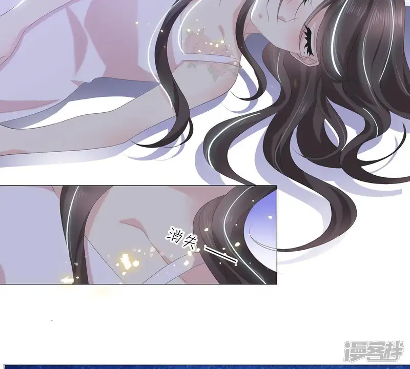 繁星坠落的食光-第51话 儿时重要的记忆-第29页