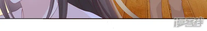 繁星坠落的食光-第77话 引发珞珞失控-第8页