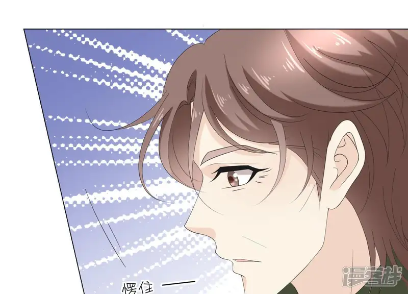 繁星坠落的食光-第95话 我答应你-第26页