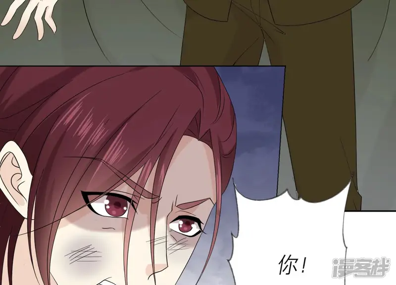 繁星坠落的食光-第121话 引蛇出洞-第38页