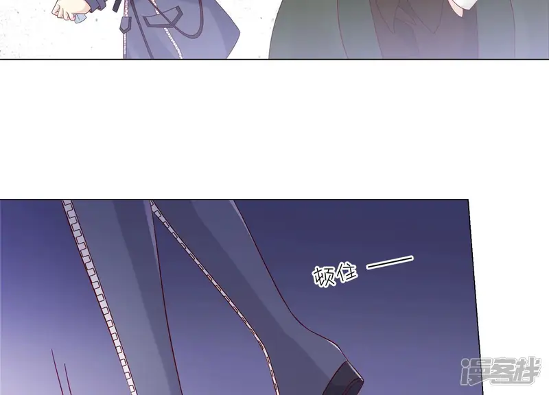 繁星坠落的食光-第128话 叔叔怎么了？-第47页