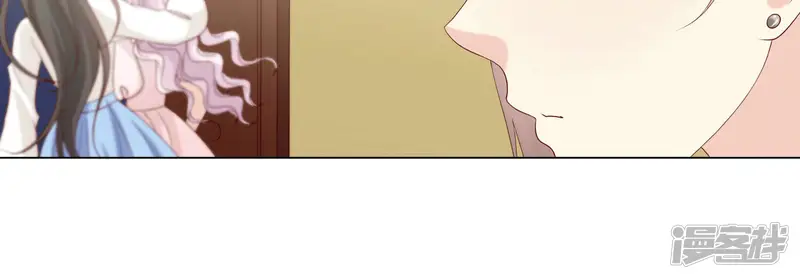 繁星坠落的食光-第134话 不会放过你的！-第20页