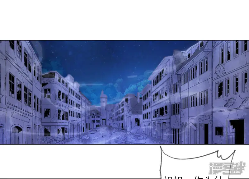 繁星坠落的食光-第135话 明目张胆的挑拨-第4页