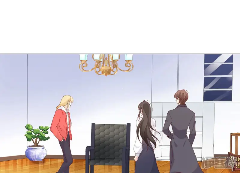 繁星坠落的食光-第136话 声东击西-第16页