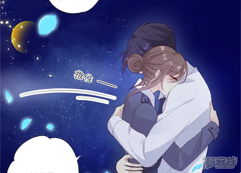 繁星坠落的食光-第135话 明目张胆的挑拨-第31页