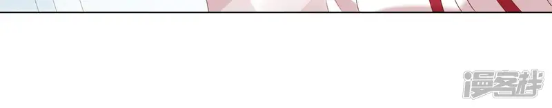 繁星坠落的食光-第135话 明目张胆的挑拨-第81页