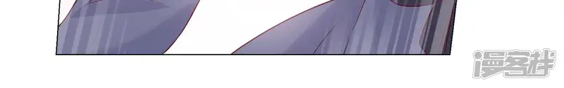 繁星坠落的食光-第140话 恶意挑拨-第35页