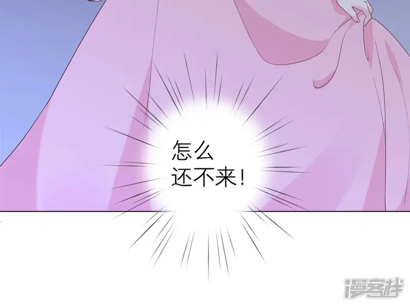繁星坠落的食光-第138话 营救阿莉娅！-第63页