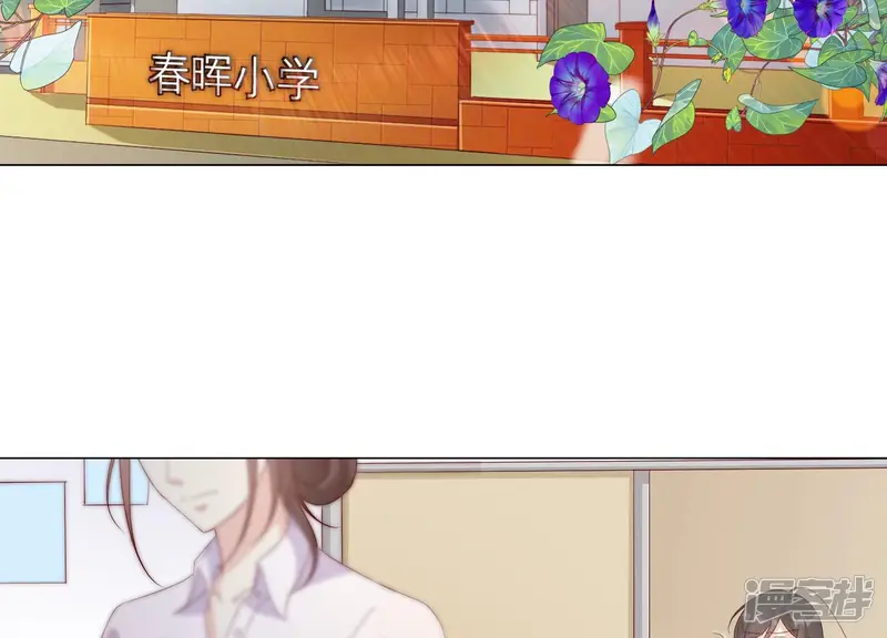 繁星坠落的食光-第143话 你在害怕吗？-第15页