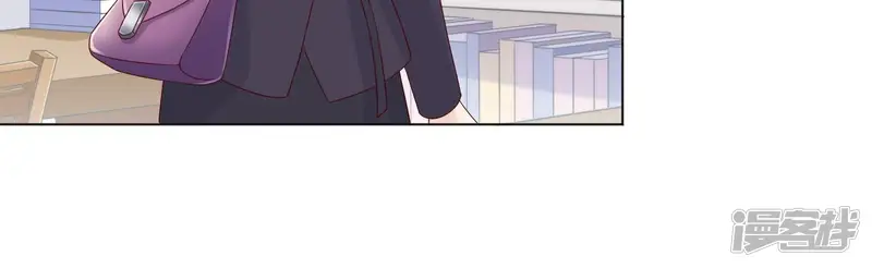 繁星坠落的食光-第141话 从学校下手？-第45页