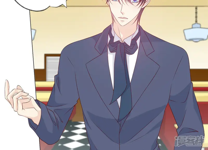 繁星坠落的食光-第150话 行动开始！-第7页