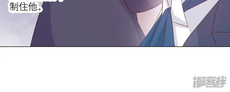 繁星坠落的食光-第149话 战斗在即-第39页