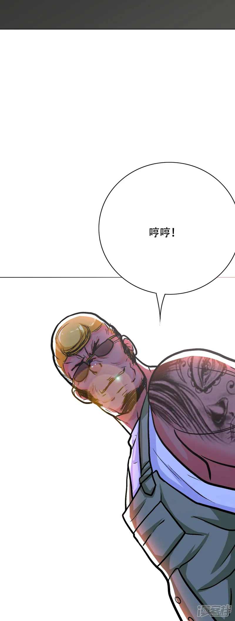 最强系统仙尊-第31话 我的灵魂不见了？！-第38页