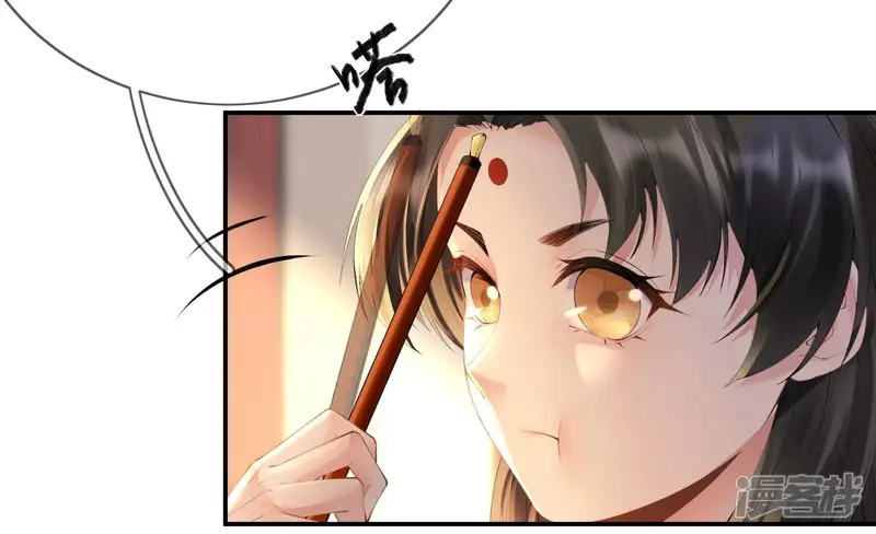 废柴女配，独揽群芳-第118话 这，我能看？-第75页