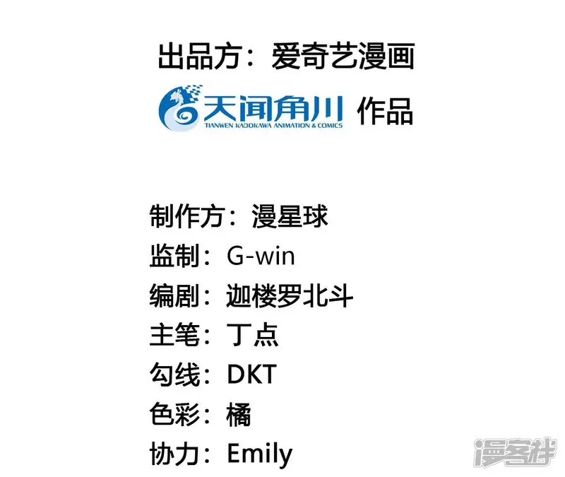 废柴女配，独揽群芳-番外：双旦福利-第5页