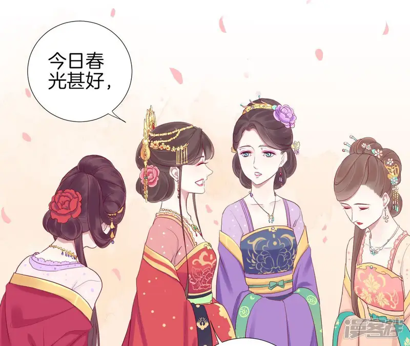 皇后很忙-第10话 反派联手？！-第33页