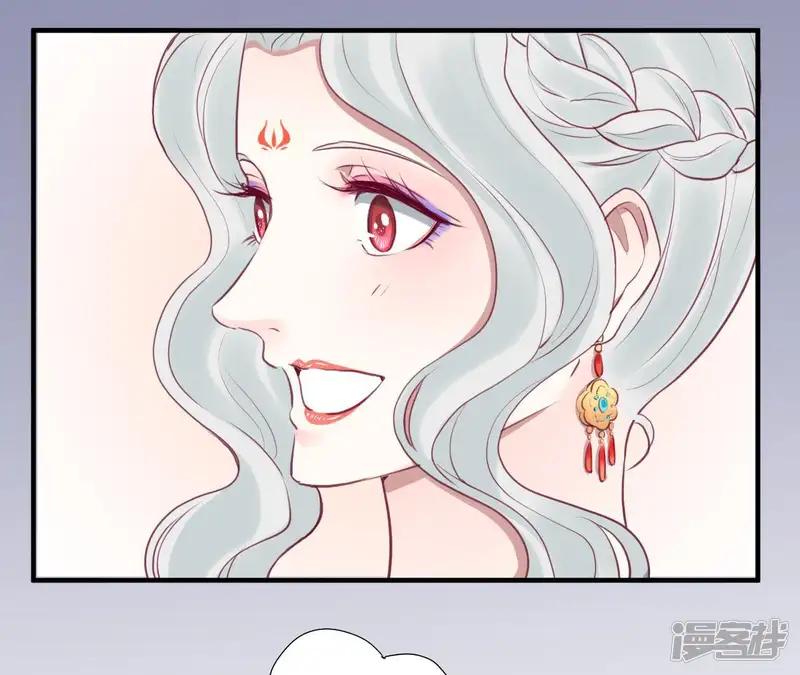 皇后很忙-第18话 岚妃-第50页
