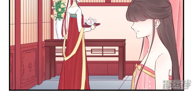 皇后很忙-第40话 皇上的心疼-第37页