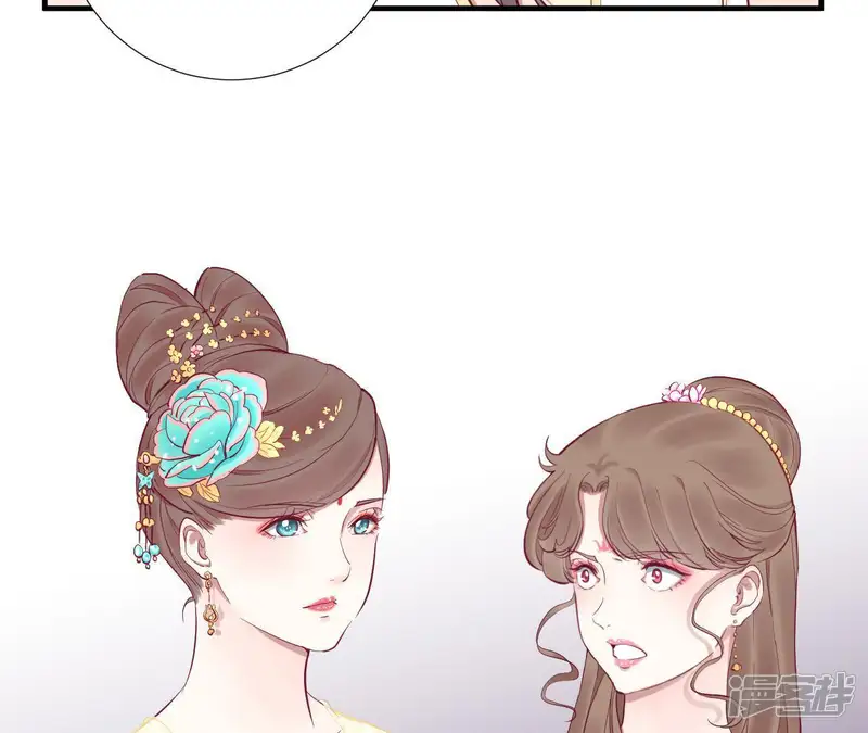 皇后很忙-第44话 反间计-第40页