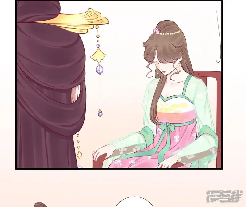 皇后很忙-第51话 画卷-第11页