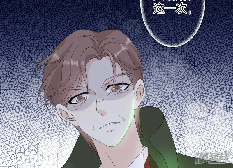 繁星坠落的食光-第104话 暗处的阴谋-第66页
