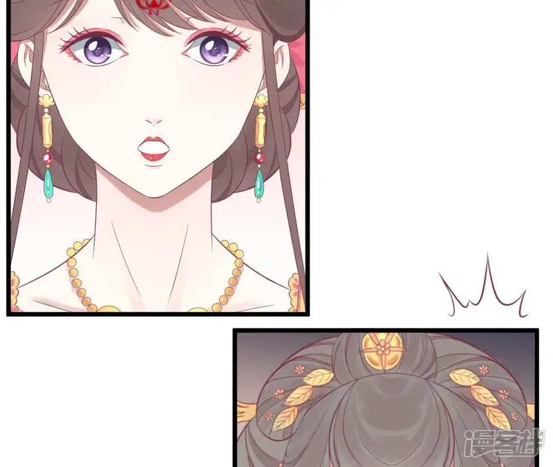 皇后很忙-第89话 新人-第48页