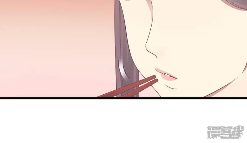 皇后很忙-第93话 青芹之争-第52页