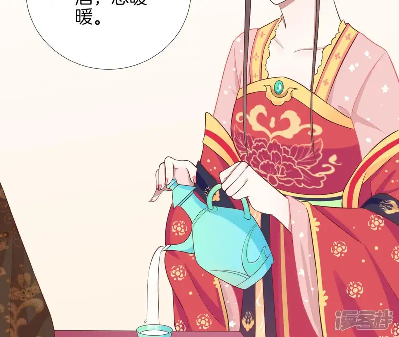 皇后很忙-第107话 牡丹-第55页