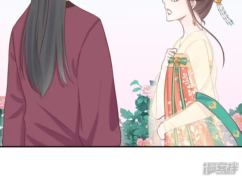 皇后很忙-第111话 爹爹-第33页