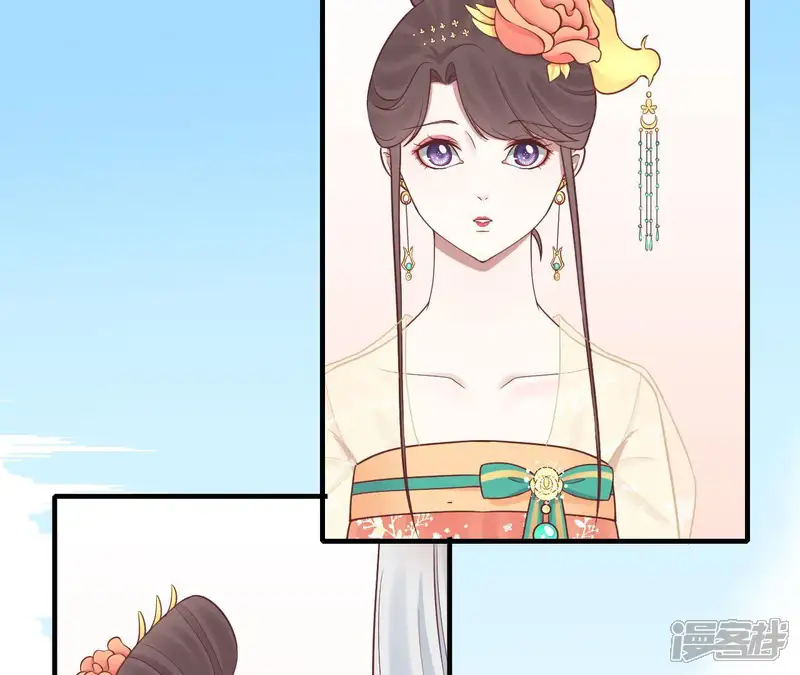 皇后很忙-第111话 爹爹-第45页