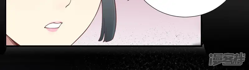 皇后很忙-第117话 失子始末-第11页