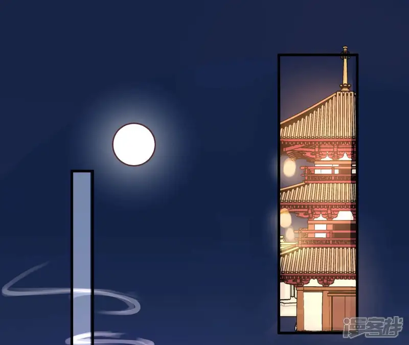 皇后很忙-第131话 刺杀-第5页