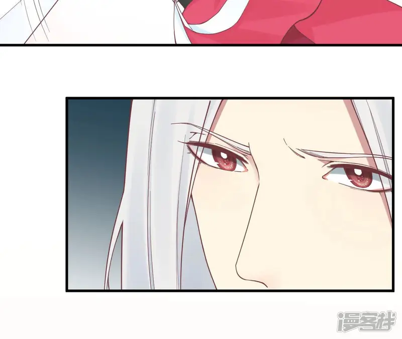 皇后很忙-第131话 刺杀-第70页
