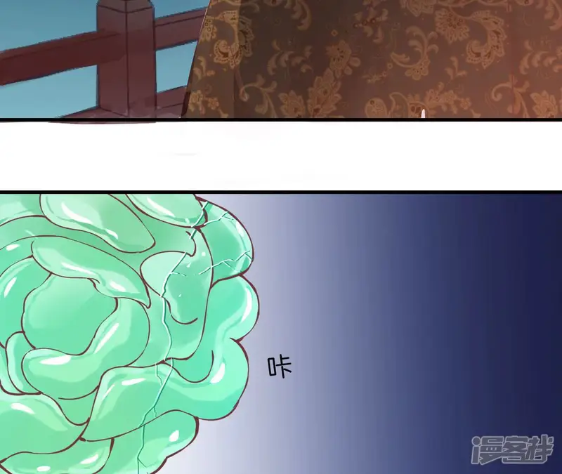 皇后很忙-第131话 刺杀-第111页