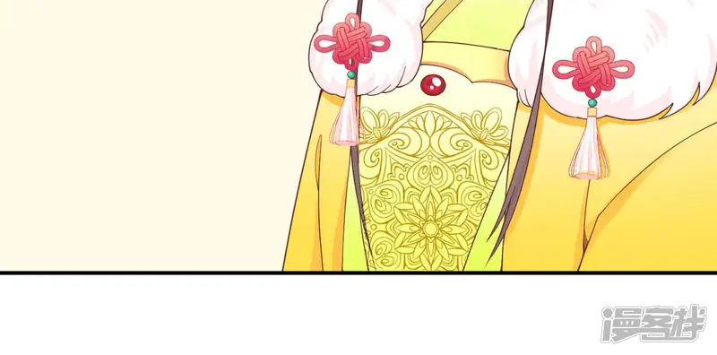 皇后很忙-第148话 长生殿一-第13页
